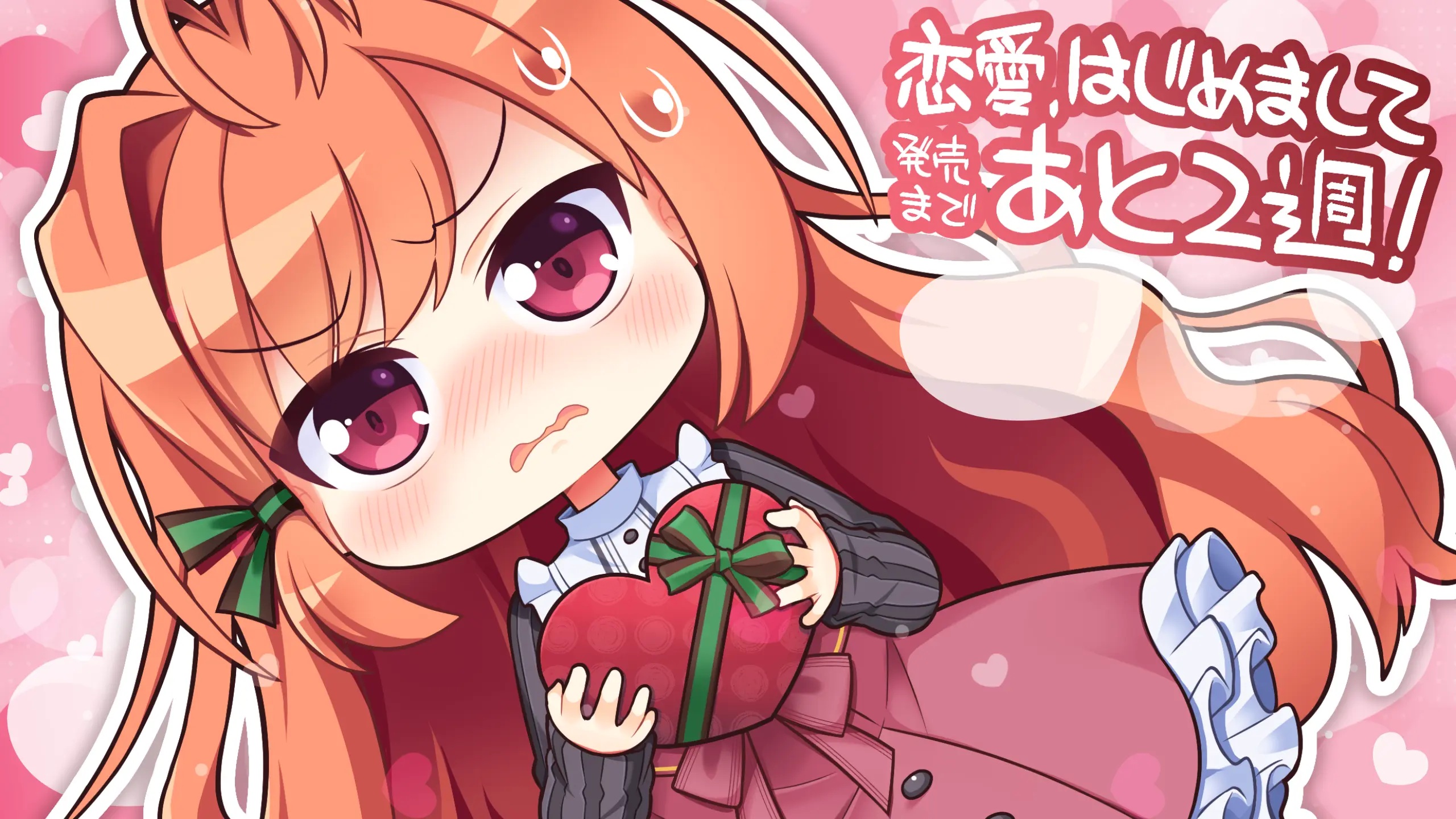asa project renai hajimemashite fuuga himeno chibi tagme valentine